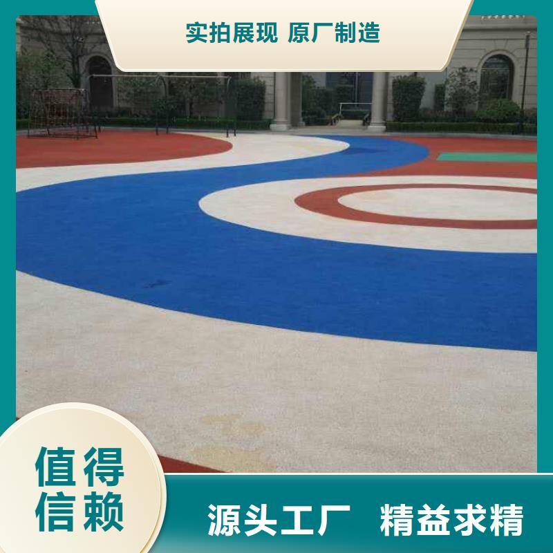 環保型塑膠跑道【全塑自結紋塑膠跑道】放心得選擇