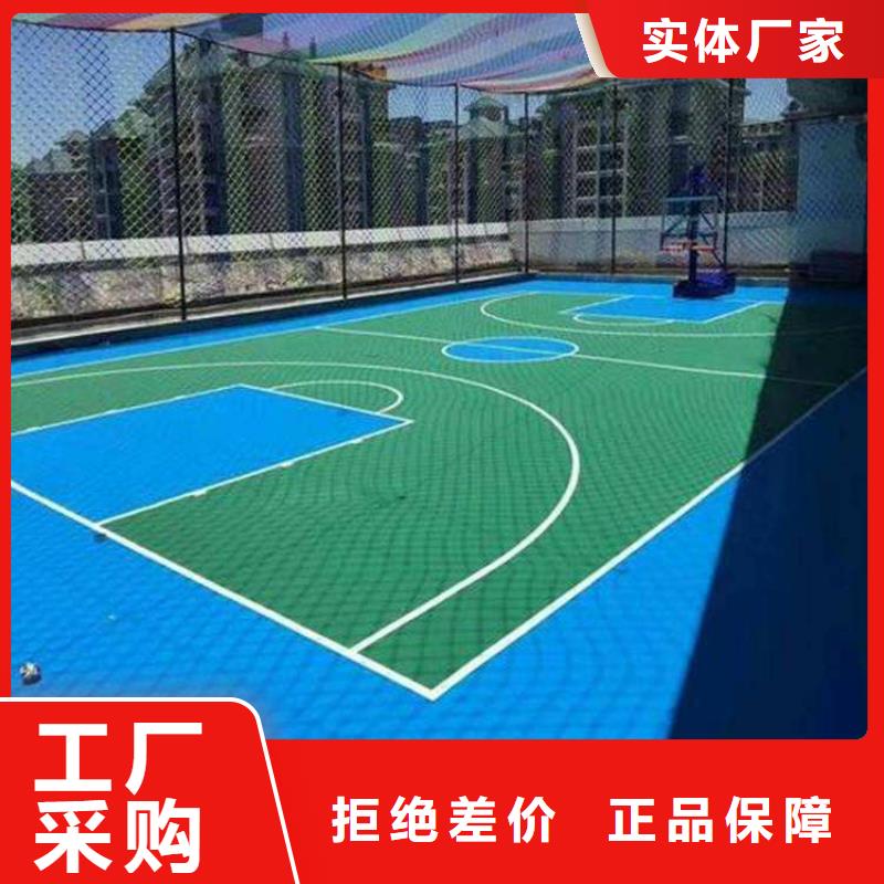 【環保型塑膠跑道】公路圍網一件也發貨
