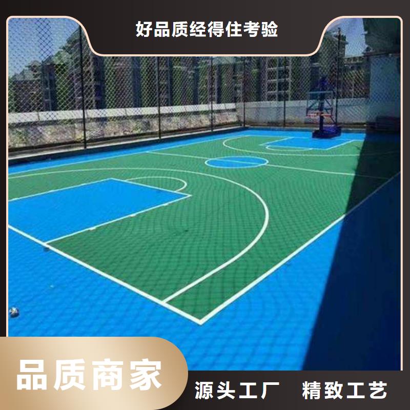 環保型塑膠跑道步道塑膠跑道專業生產制造廠