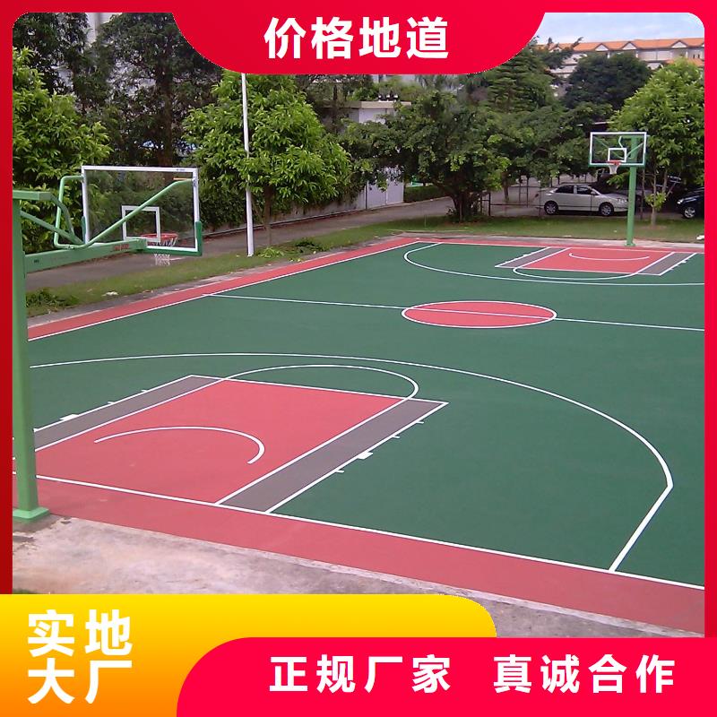 【環(huán)保型塑膠跑道】新國標(biāo)跑道快速報價