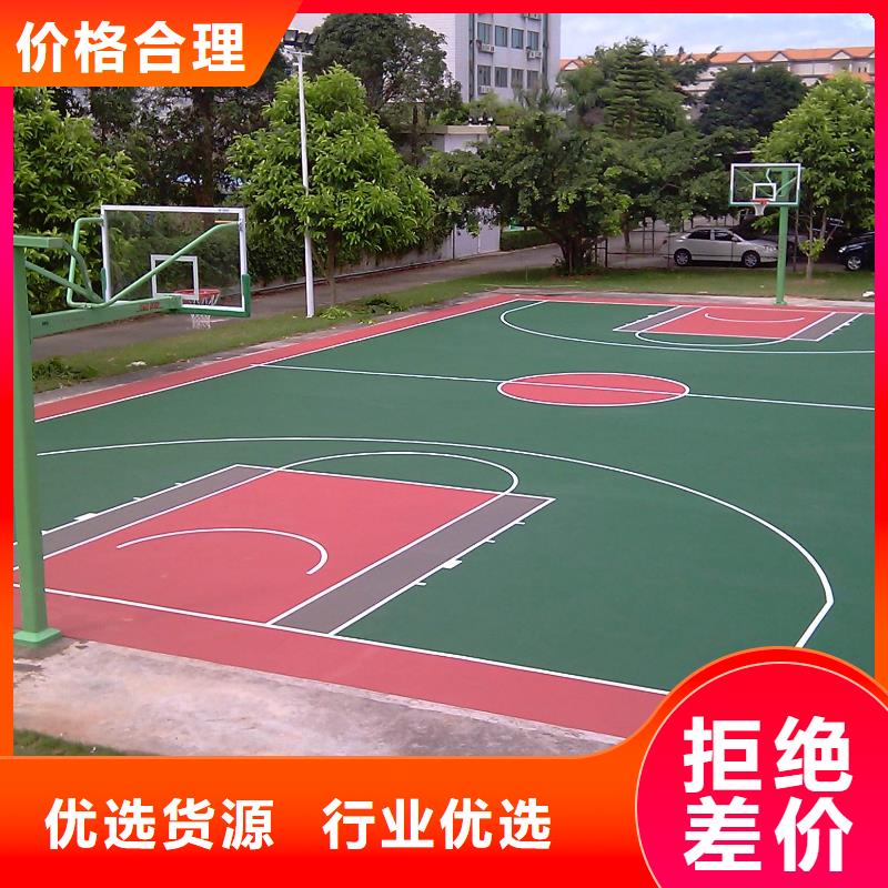 環(huán)保型塑膠跑道學(xué)校操場(chǎng)塑膠跑道供您所需