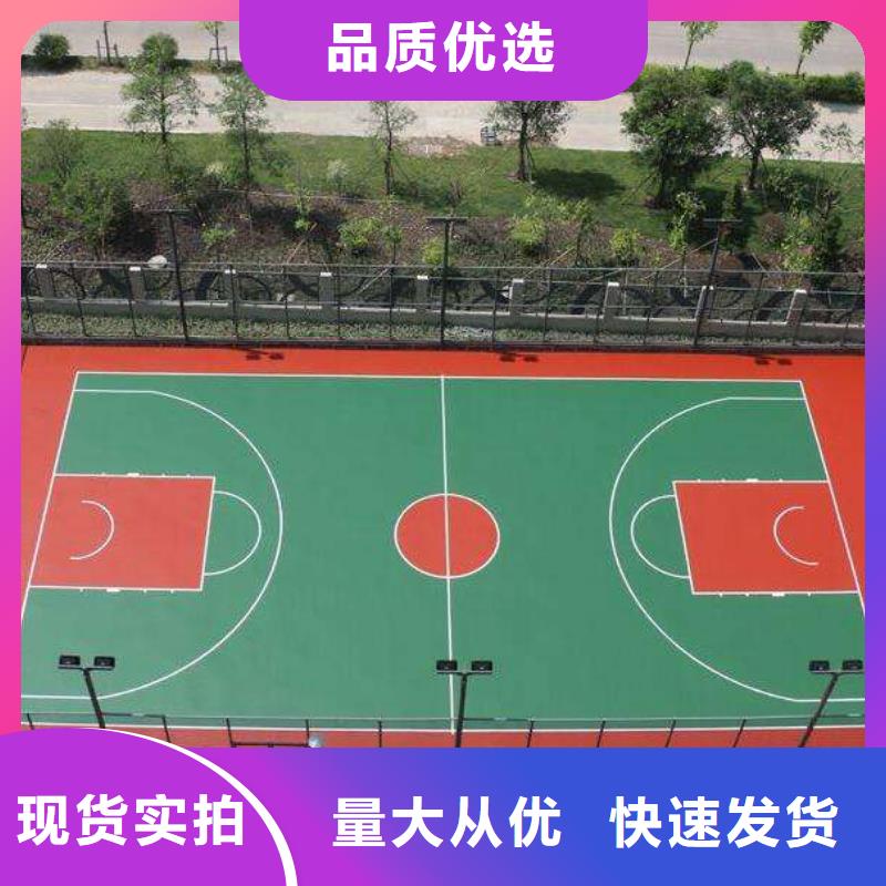 環(huán)保型塑膠跑道硅PU體育場現(xiàn)貨交易