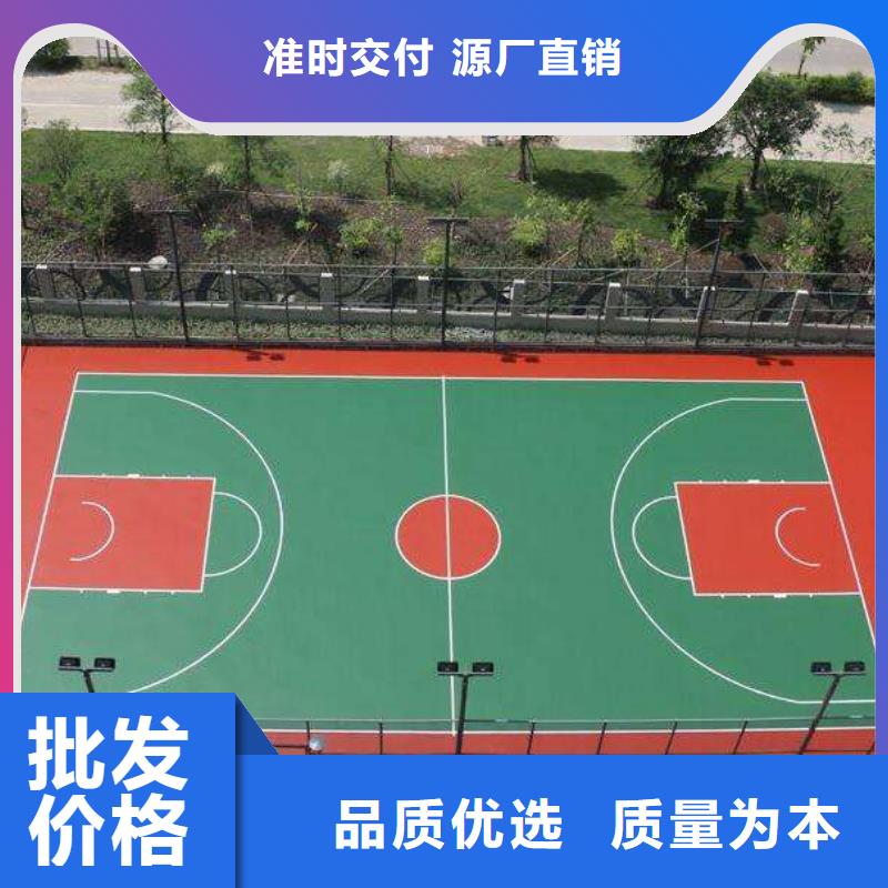 環(huán)保型塑膠跑道【彩色塑膠操場】產(chǎn)地批發(fā)