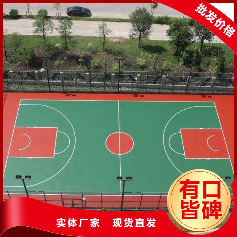 環保型塑膠跑道學校操場塑膠跑道供您所需