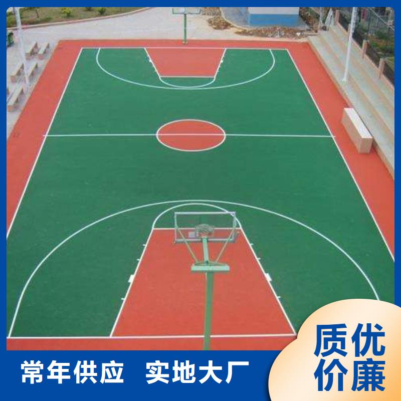 环保型塑胶跑道印花型跑道诚信厂家