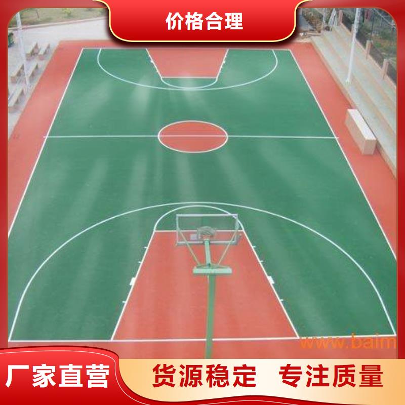 【環保型塑膠跑道,epdm塑膠跑道誠信可靠】