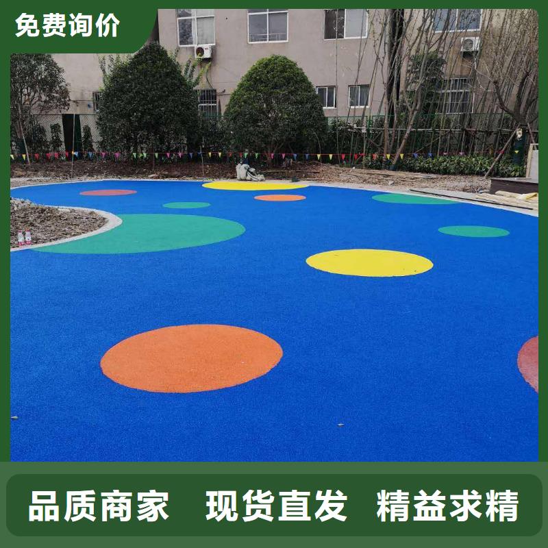 環(huán)保型塑膠跑道透氣EPDM彩色顆粒隨到隨提