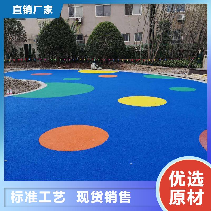 環保型塑膠跑道圍網用心經營