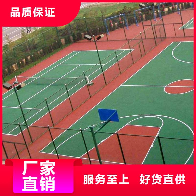 環保型塑膠跑道pvc運動地板定制零售批發
