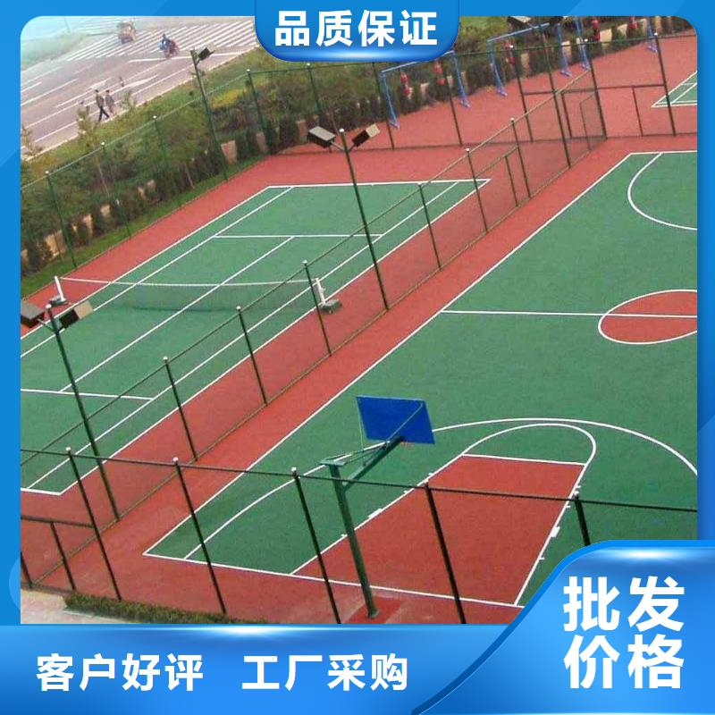 環(huán)保型塑膠跑道網球場圍網工期短發(fā)貨快