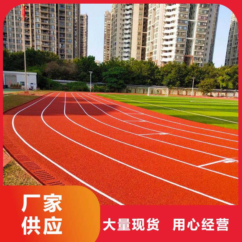 環(huán)保型塑膠跑道羽毛球場地購買的是放心