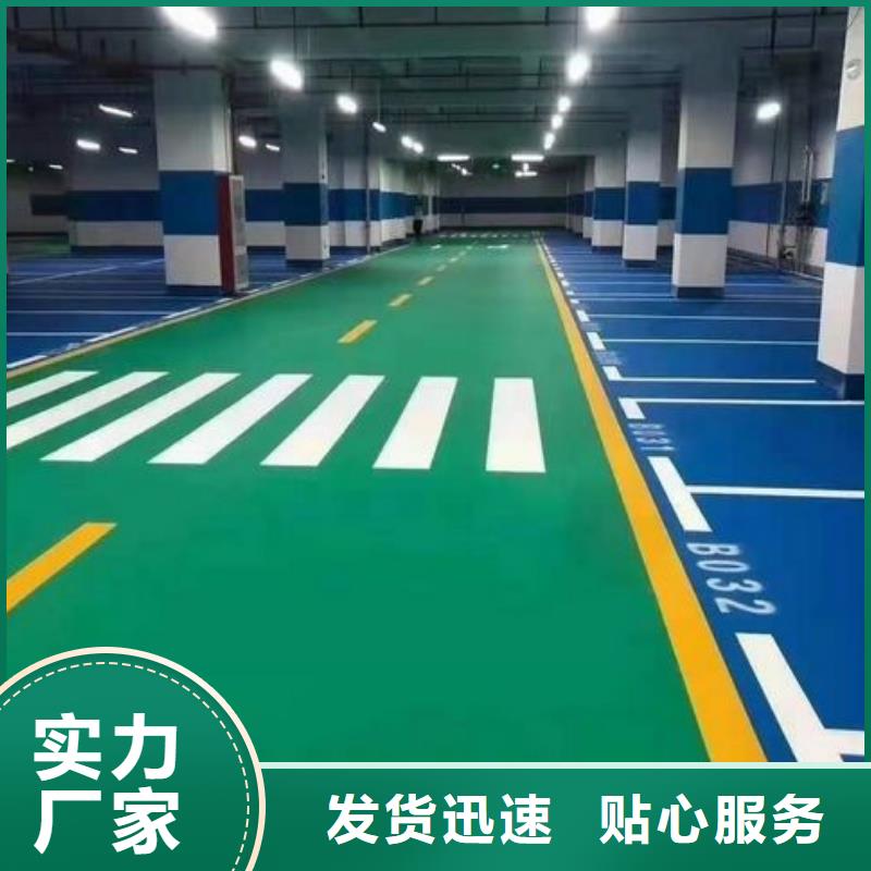 環保型塑膠跑道【全塑自結紋塑膠跑道】放心得選擇