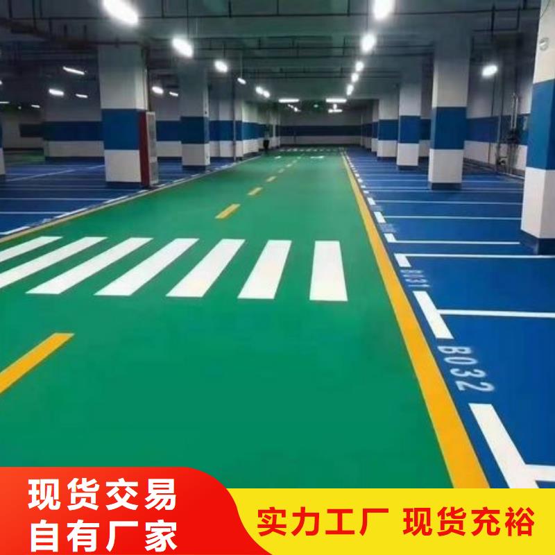 环保型塑胶跑道印花型跑道诚信厂家