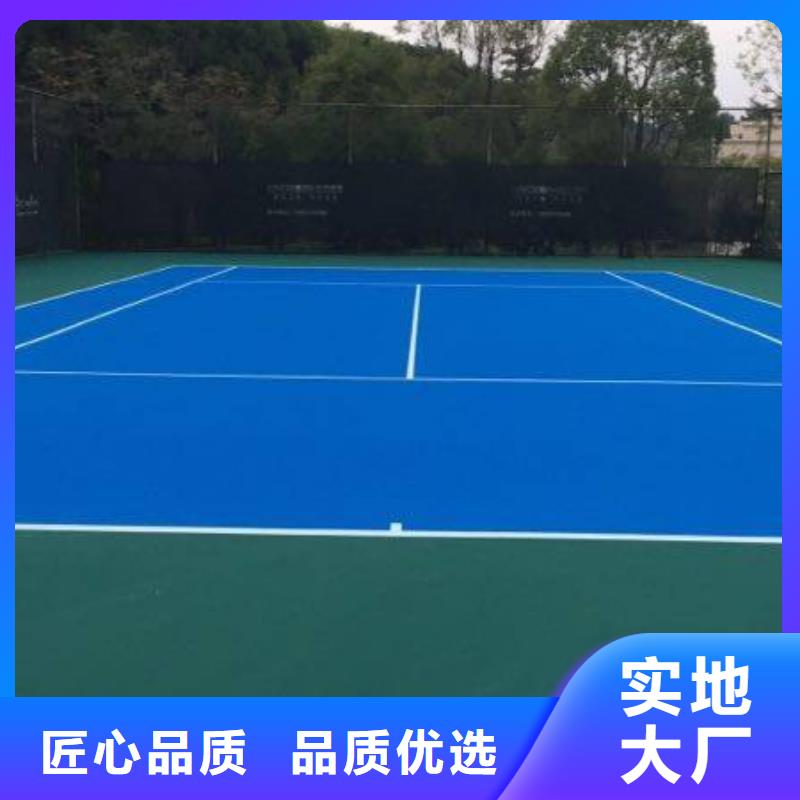 環保型塑膠跑道,圍網庫存豐富