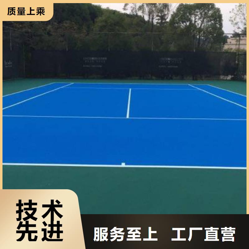 環保型塑膠跑道【全塑自結紋塑膠跑道】放心得選擇