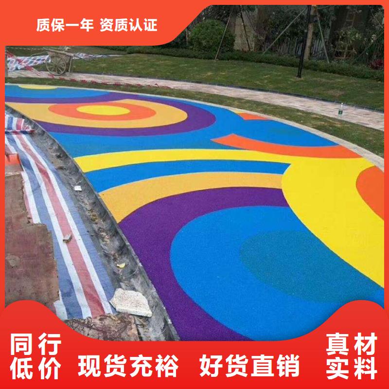 環保型塑膠跑道硅pu球場誠信經營現貨現發