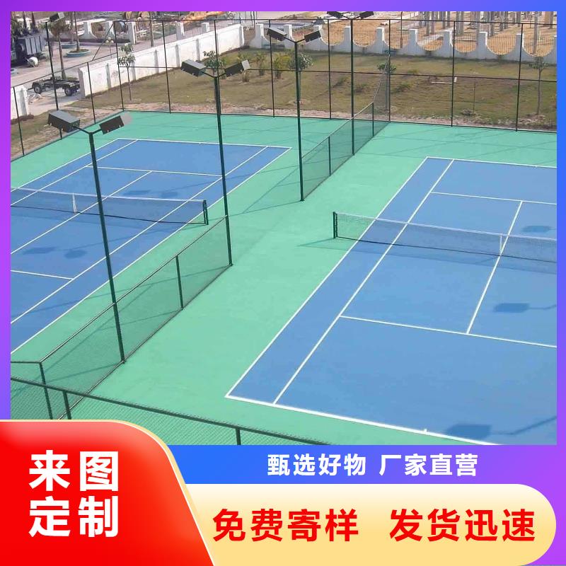 環(huán)保型塑膠跑道_透氣EPDM彩色顆粒打造好品質(zhì)