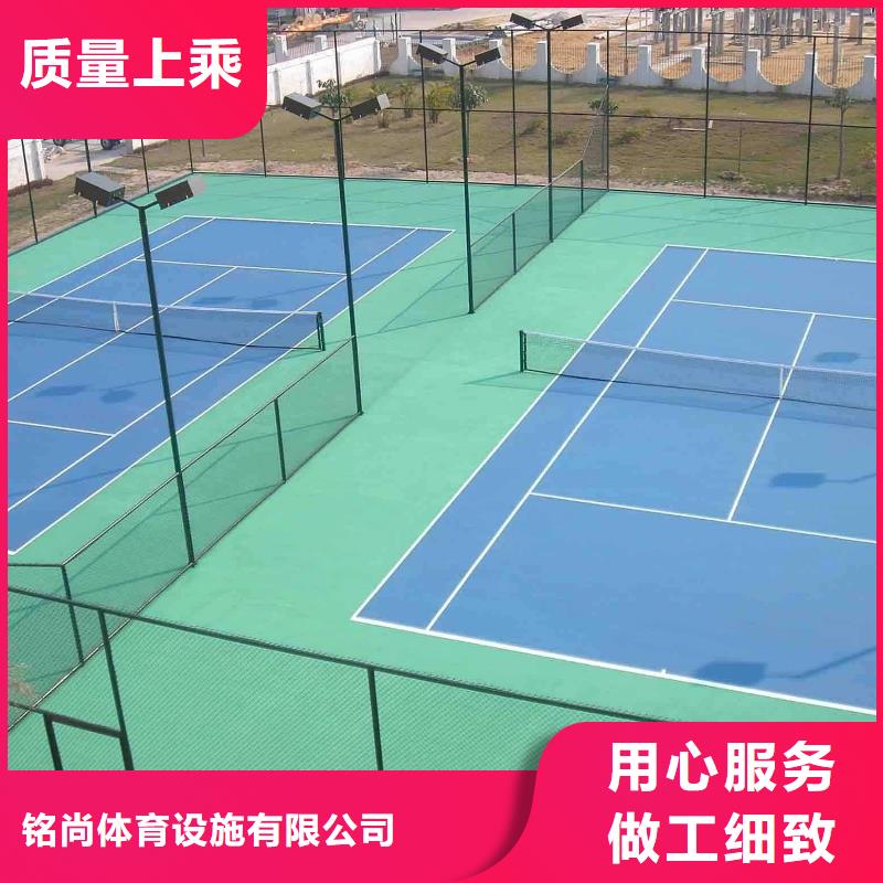 環(huán)保型塑膠跑道塑膠場(chǎng)地好貨有保障