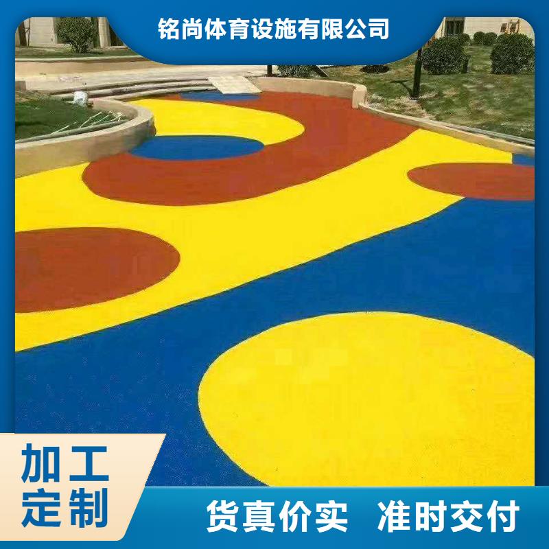 環(huán)保型塑膠跑道_透氣EPDM彩色顆粒打造好品質(zhì)