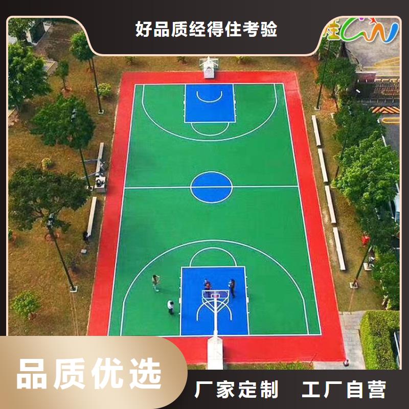 環(huán)保型塑膠跑道pvc地板物流配貨上門