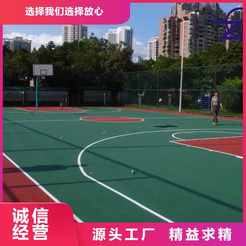 環保型塑膠跑道,圍網庫存豐富
