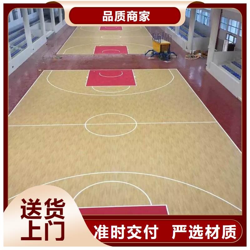 環保型塑膠跑道硅pu球場誠信經營現貨現發