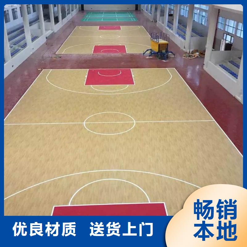 環保型塑膠跑道,圍網庫存豐富