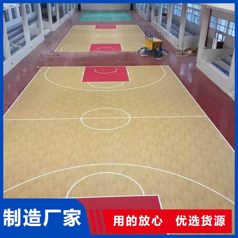 環保型塑膠跑道學校操場塑膠跑道供您所需