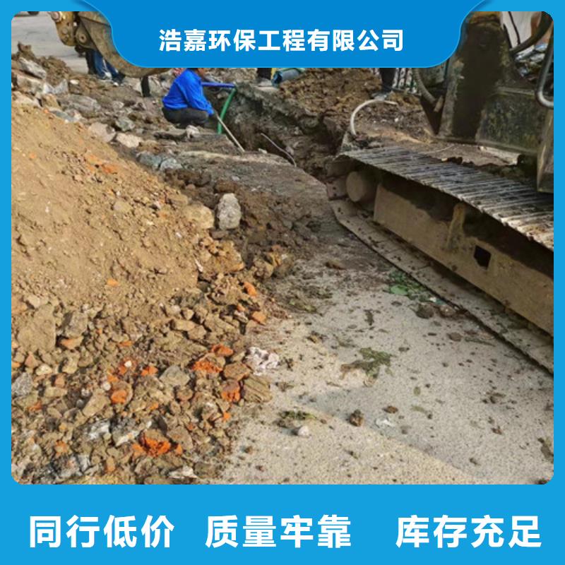 供水管道修复视频-衢州|台州|丽水|湖州|宁波浩嘉供水管道修复_ 浩嘉环保工程(浙江省分公司)