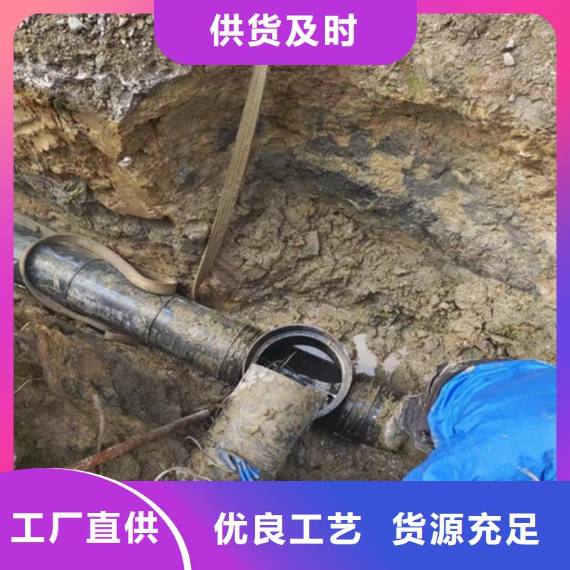 供水管道修复视频-衢州|台州|丽水|湖州|宁波浩嘉供水管道修复_ 浩嘉环保工程(浙江省分公司)