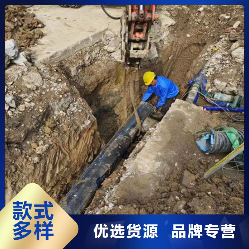 供水管道修复视频-衢州|台州|丽水|湖州|宁波浩嘉供水管道修复_ 浩嘉环保工程(浙江省分公司)