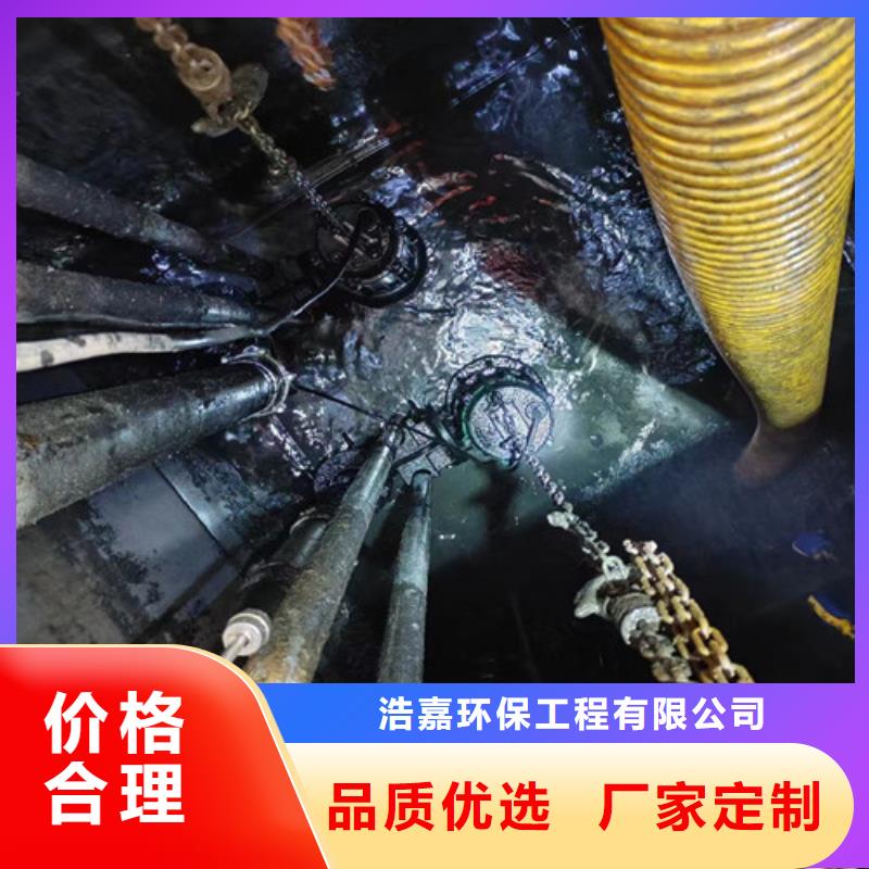 供水管道修复视频-衢州|台州|丽水|湖州|宁波浩嘉供水管道修复_ 浩嘉环保工程(浙江省分公司)