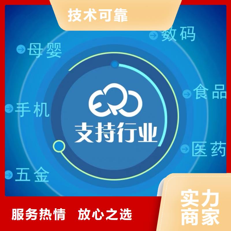 進銷存管理軟件好用嗎