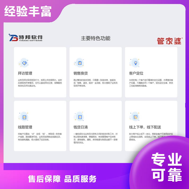 會計軟件好用嗎簡潔易用