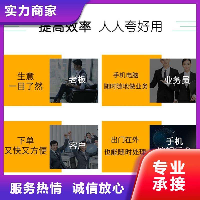 贸易公司记账软件价格怎么挑选