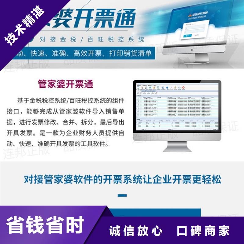 財務管理系統好用嗎