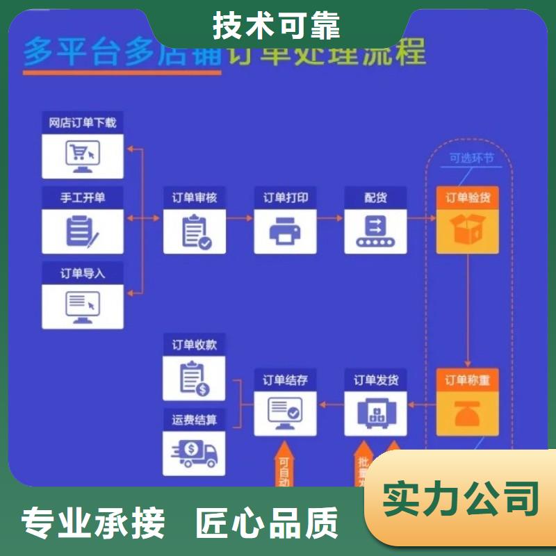 管家婆物料会计财务软件哪个简单好用