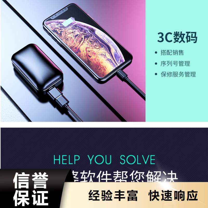 外贸公司记账管理软件哪家好