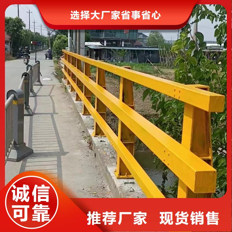防撞護欄支架定制廠家