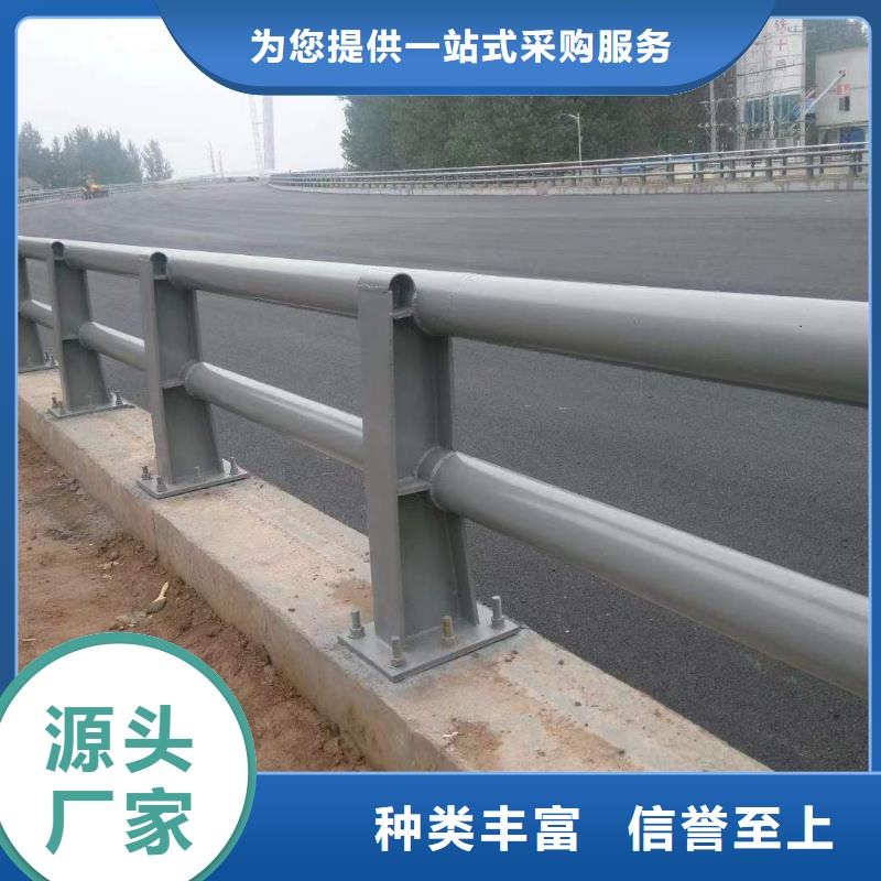 不銹鋼碳素鋼復合管護欄定制廠家