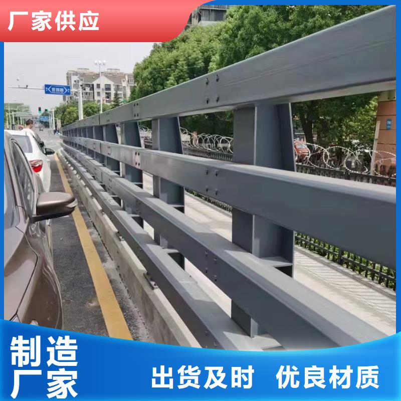 不銹鋼復(fù)合管欄桿報(bào)價(jià)