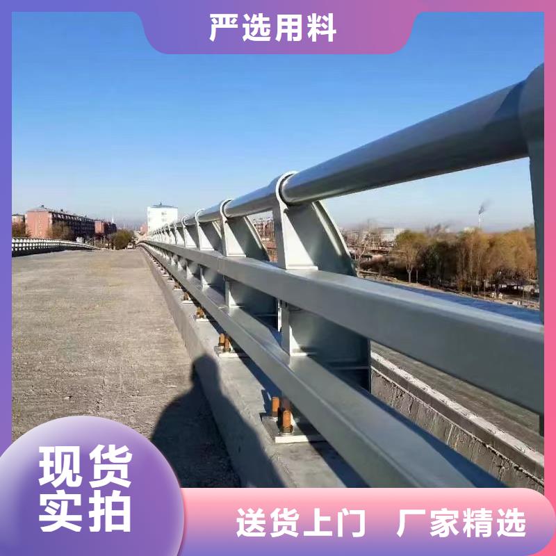高速鋼護欄實體廠家