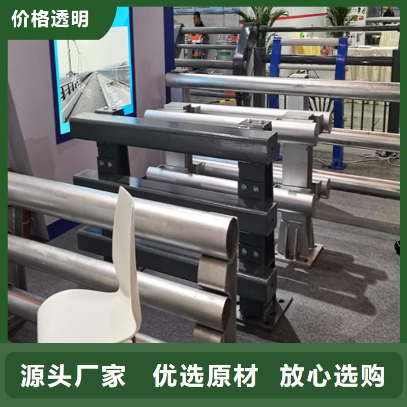 人行道護(hù)欄橋梁護(hù)欄款式多樣