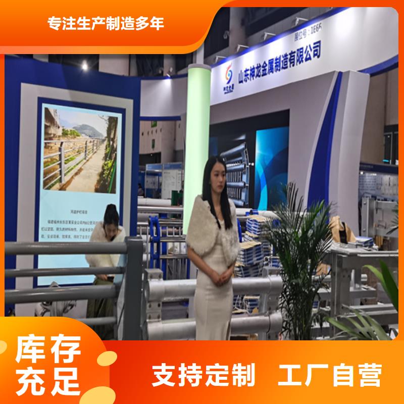 【人行道護欄】橋梁防護欄廠商家