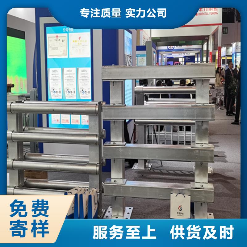 人行道护栏防撞栏杆厂家质量三包