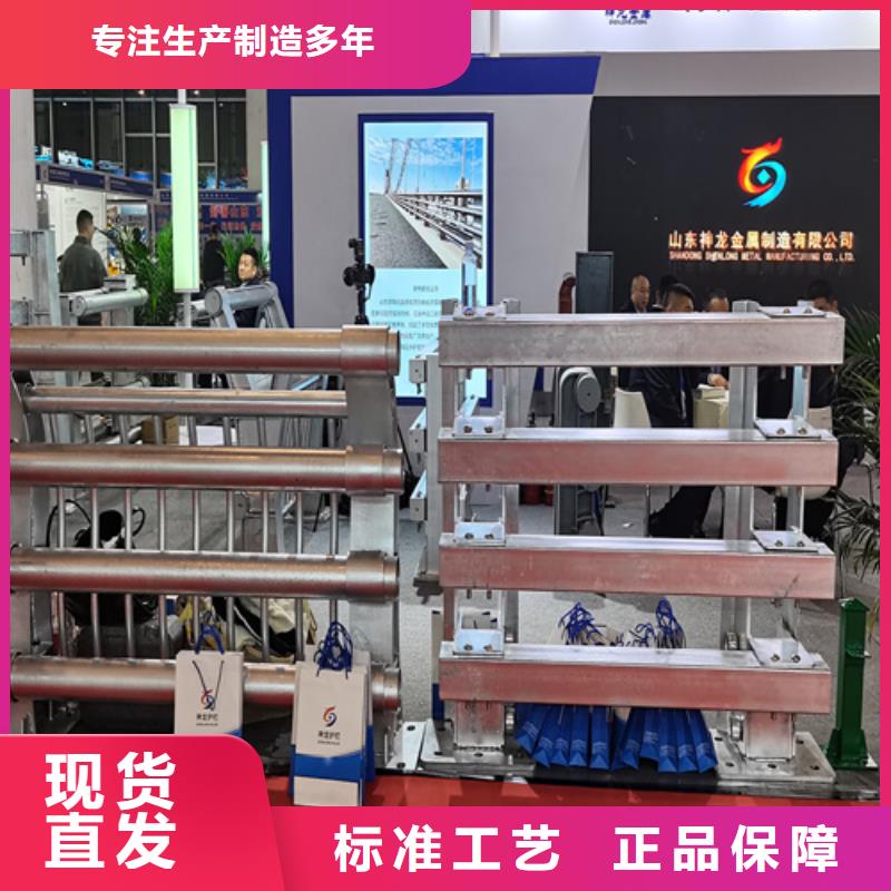 不銹鋼復(fù)合管欄桿加工價(jià)格
