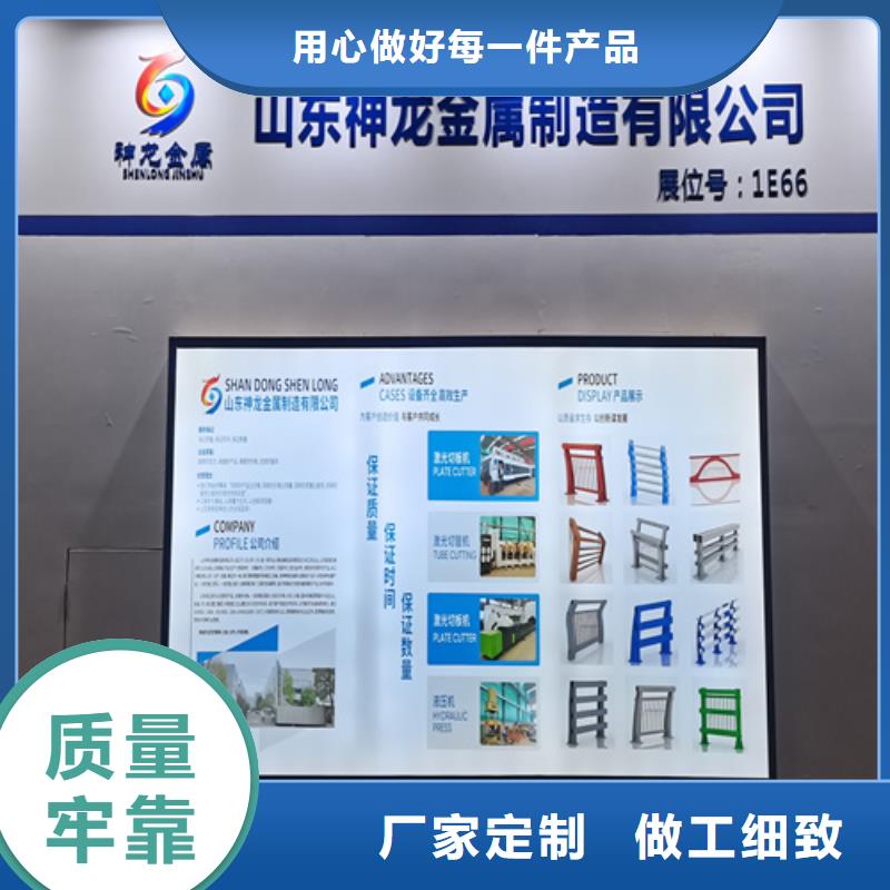 人行道護欄_橋梁鋼護欄廠品質服務誠信為本