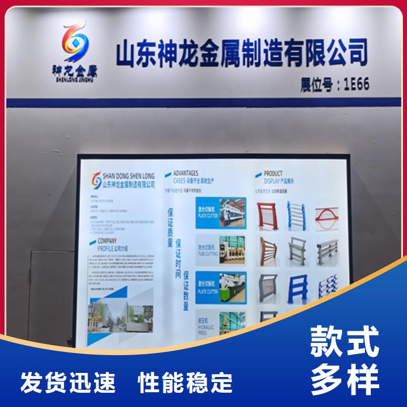 高速钢护栏厂家
