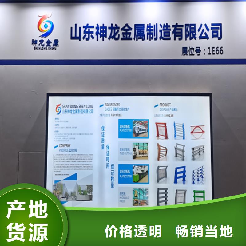 人行道護(hù)欄不銹鋼防撞廠家源頭工廠