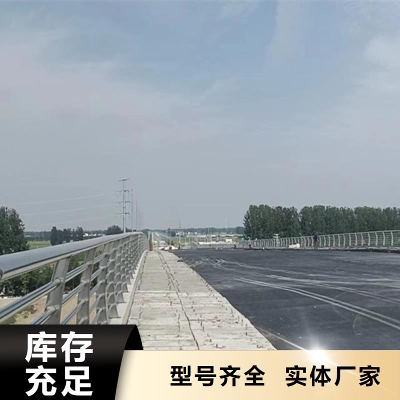 人行道護欄防撞鋼護欄廠家采購